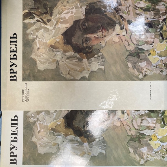 VINTAGE SERIES OF 8 ALBUMS "RUSSIAN PAINTERS" XIX CENTURY "ARTIST RSFSR" 1984 - Picture 15 of 16